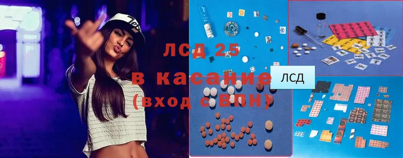 как найти наркотики  Горбатов  KRAKEN как зайти  Лсд 25 экстази ecstasy 