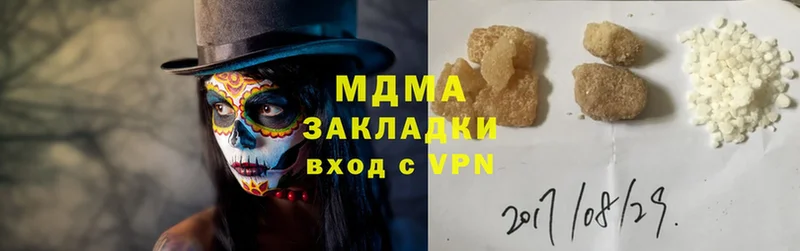 omg как войти  Горбатов  MDMA кристаллы 